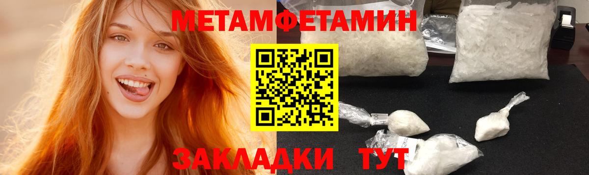 Когалым  Амфетамин Premium  Вход с VPN 