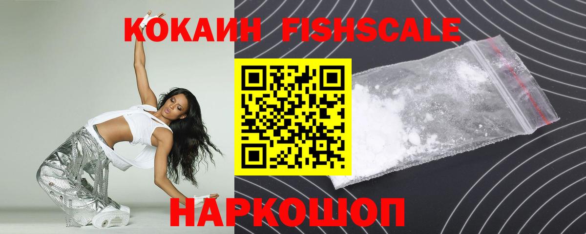 COCAIN 99% Когалым