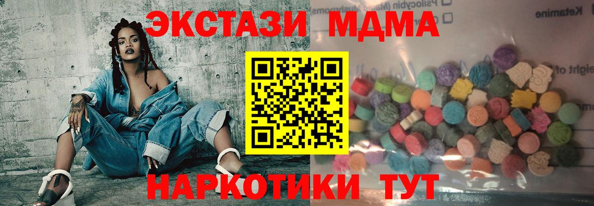 магазин  наркотиков  Экстази  Когалым  Ecstasy ешки  Вход с VPN  Ecstasy TESLA 
