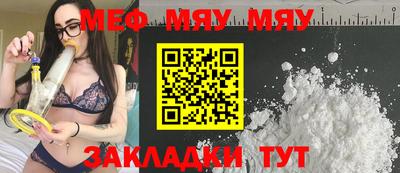 кокаин премиум Бийск