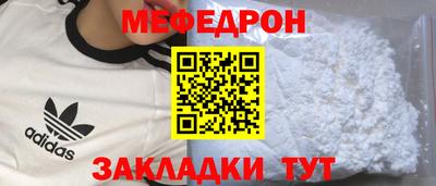 кокаин премиум Бийск