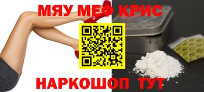 кокаин премиум Бийск