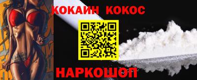 мефедрон Беслан