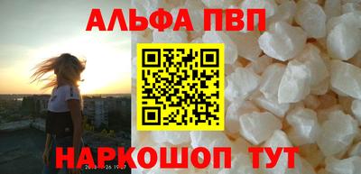кокаин премиум Бийск