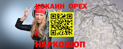 mdma Берёзовский