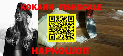 мефедрон Беслан