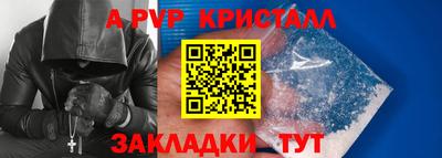 кокаин премиум Бийск