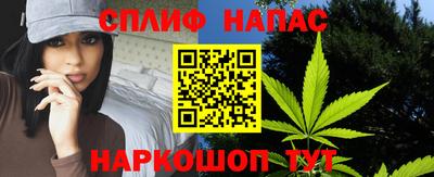 мефедрон Беслан