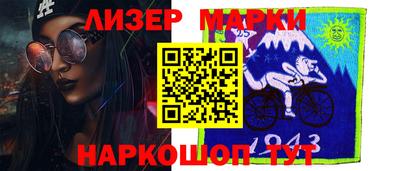 мефедрон Беслан