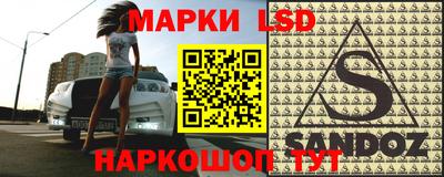 мефедрон Беслан