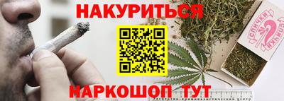 кокаин премиум Бийск