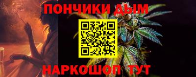 мефедрон Беслан