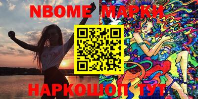 кокаин премиум Бийск