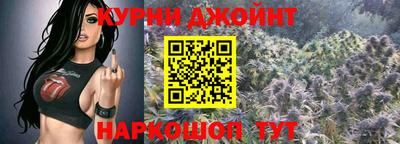 кокаин премиум Бийск