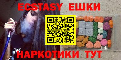 мефедрон Беслан