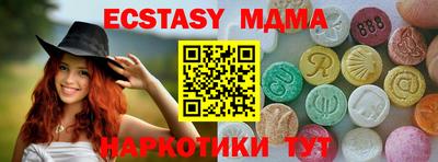 кокаин премиум Бийск
