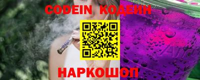 мефедрон Беслан