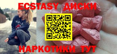 кокаин премиум Бийск