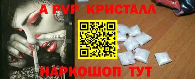 кокаин премиум Бийск