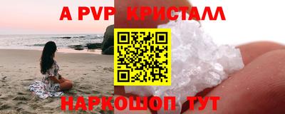 мефедрон Беслан