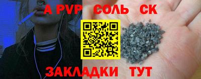 кокаин премиум Бийск