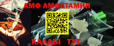 кокаин премиум Бийск