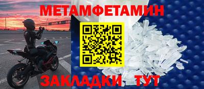 мефедрон Беслан