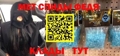 кокаин премиум Бийск