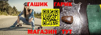 кокаин премиум Бийск