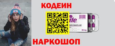 кокаин премиум Бийск
