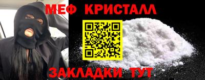 мефедрон Беслан