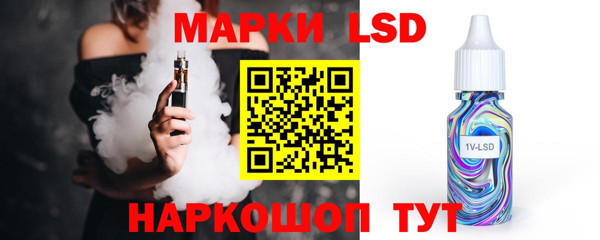 LSD-25 экстази кислота  кракен маркетплейс  Когалым  Вход с VPN 