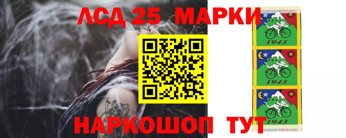 LSD-25 экстази ecstasy Когалым