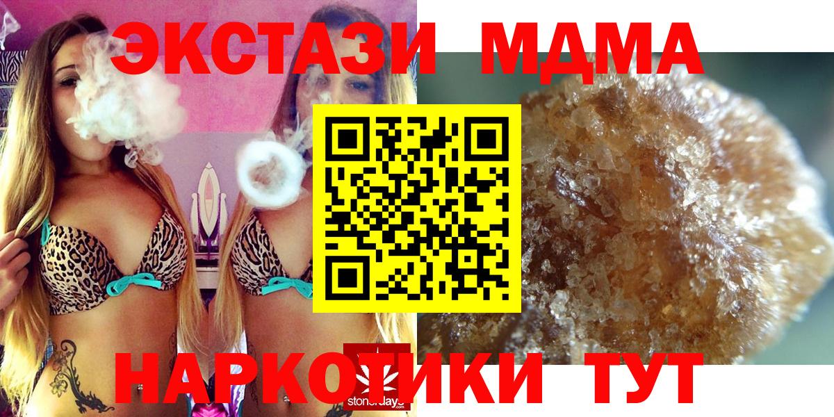 МЕФ  Альфа ПВП СК   Cocaine  Экстази  Где найти наркотики?  Метамфетамин  Когалым  Меф кристаллы  Вход с VPN 