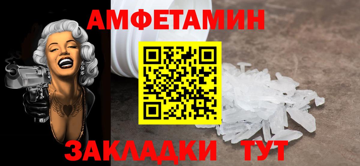 Первитин Декстрометамфетамин 99.9% Когалым