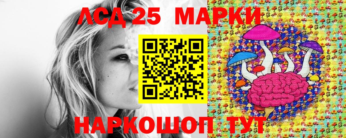 Марки N-bome 1500мкг Когалым